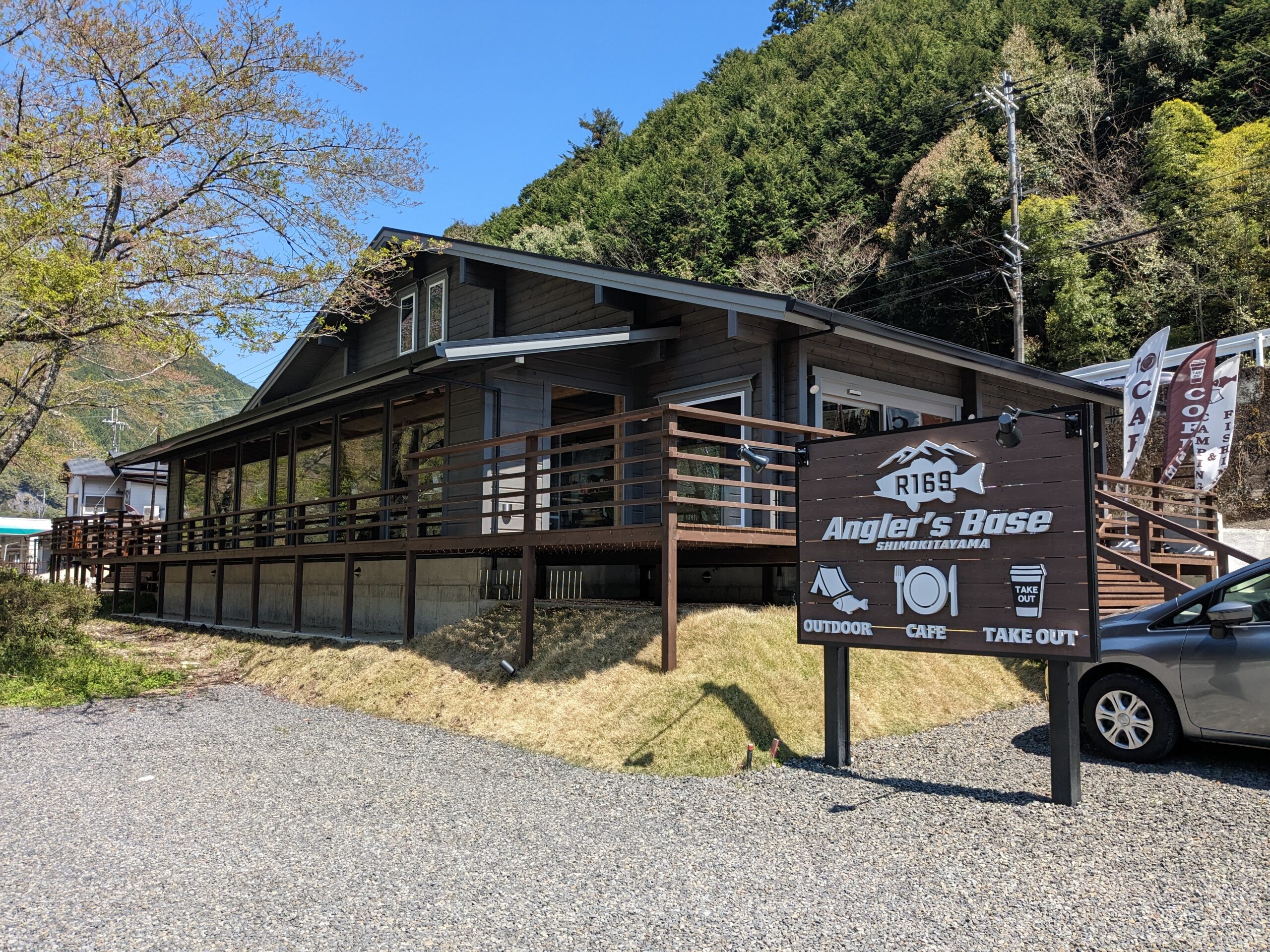 田舎にあるロッジ風のカフェ